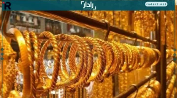 سعر الذهب في مصر الأربعاء 17-12-2025 بين التذبذب والثبات